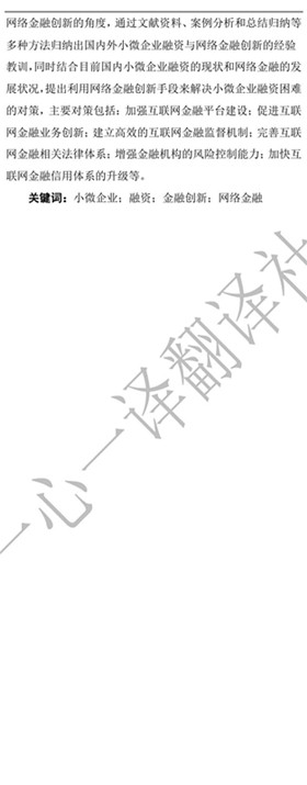 image-4_副本_副本.jpg